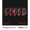 PLAVE / ‘Caligo Pt.1’【Vanguard Ver.】【5形態セット】【CD】