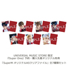 SuperM / Super One【Complete Edition】【Asia Ver.】【CD】