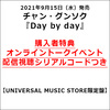 チャン・グンソク / Day by day【UNIVERSAL MUSIC STORE限定盤】【オンライントークイベント配信視聴シリアルコードつき】【CD MAXI】【+グッズ】