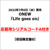ONEW / Life goes on【初回限定盤B】【応募用シリアルコードA付き】【CD】