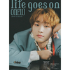 ONEW / Life goes on【初回限定盤D】【応募用シリアルコードB付き】【CD】