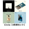 ONEW / Circle【4形態セット】【輸入盤】【CD】【+デジタルコード】