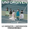 LE SSERAFIM / UNFORGIVEN【初回生産限定盤A】【CD MAXI】