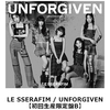 LE SSERAFIM / UNFORGIVEN【初回生産限定盤B】【CD MAXI】【+DVD】