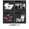 SHINee / HARD【12形態セット】【輸入盤】【CD】【+デジタルコード】