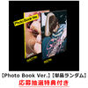 TAEMIN / Guilty【Photo Book Ver.】【応募抽選特典付き】【単品ランダム】【輸入盤】【CD】