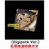 TAEMIN / Guilty【Digipack Ver.】【応募抽選特典付き】【輸入盤】【CD】