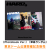 SHINee / HARD【Photobook Ver.】【単品ランダム】【東京ドーム公演開催記念販売】【輸入盤】【CD】