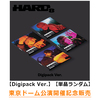 SHINee / HARD【Digipack Ver.】【単品ランダム】【東京ドーム公演開催記念販売】【輸入盤】【CD】