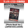 RIIZE / RIIZING【Photo Book Ver. (JAPAN EXCLUSIVE)】【ラッキードロー対象商品】【CD】
