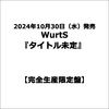 WurtS / タイトル未定【完全生産限定盤】【CD】【+Blu-ray】【+GOODS】