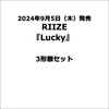 RIIZE / Lucky【3形態セット】【CD MAXI】【+Photobook】【+DVD】