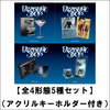 KEY / Pleasure Shop【全4形態5種セット】【アクリルキーホルダー】【輸入盤】【CD】【+デジタルコード】