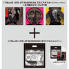 WurtS / 元気でいてね。【完全生産限定盤】【武道館会場内特典付き】【CD】【+Blu-ray】【+GOODS】