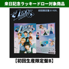 RIIZE / Lucky【初回生産限定盤B】【来日記念ラッキードロー対象商品】【CD MAXI】【+DVD】