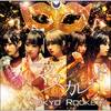Tokyo Rockets / マスカレイド【5形態セット】【サイン入りポスター付き】【CD MAXI】