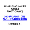 ATEEZ / NOT OKAY【3形態セット】【2024年2月4日（日）リハーサル観覧抽選対象】【CD MAXI】【+PHOTOBOOK】