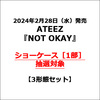 ATEEZ / NOT OKAY【3形態セット】【ショーケース［1部］抽選対象】【CD MAXI】【+PHOTOBOOK】