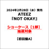 ATEEZ / NOT OKAY【初回盤A】【ショーケース［1部］抽選対象】【CD MAXI】【+PHOTOBOOK】