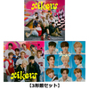 xikers / Tsuki (Lunatic)【3形態セット】【CD MAXI】【+PHOTOBOOK】