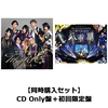 和楽器バンド / 『ALL TIME BEST ALBUM THANKS ～八奏ノ音～（CD Only盤）』+『和楽器バンド 大新年会2024 日本武道館 ～八重ノ翼～（初回限定盤）』【同時購入セット】【CD】【+Blu-ray】【+DVD】【+CD】【+フォトブック】