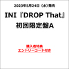 INI / DROP That【初回限定盤A】【エントリーコード特典付き】【CD MAXI】【+DVD】