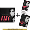 エイミー・ワインハウス / AMY エイミー（オリジナル・サウンドトラック）【全国共通特別前売券付セット】【CD】【+チケット】