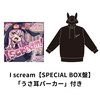 Kotone / I scream【SPECIAL BOX盤】【UNIVERSAL MUSIC STORE限定】【受注生産限定商品】【CD】【+グッズ】