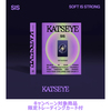 KATSEYE / "SIS (Soft Is Strong) - Strong Ver."【輸入盤】【1CD】【キャンペーン限定トレーディングカード付販売対象】【CD】