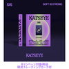 KATSEYE / "SIS (Soft Is Strong) - Strong Ver."【輸入盤】【1CD】【UNIVERSAL MUSIC STORE限定盤】【キャンペーン限定トレーディングカード付販売対象】【CD】