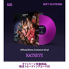 KATSEYE / "SIS (Soft Is Strong)"【輸入盤】【1LP】【UNIVERSAL MUSIC STORE限定盤】【キャンペーン限定トレーディングカード付販売対象】【アナログ】