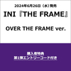 INI / THE FRAME【OVER THE FRAME ver.】【エントリーコード特典付き第1弾】【CD MAXI】【+DVD】