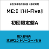 ME:I / Hi-Five【初回限定盤A】【第2弾エントリーコード特典付き】【CD MAXI】【+DVD】