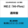 ME:I / Hi-Five【通常盤】【第2弾エントリーコード特典付き】【CD MAXI】