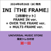 INI / THE FRAME【3形態セット】【UNIVERSAL MUSIC STORE限定トレカ付き】【第一回】【CD MAXI】【+DVD】