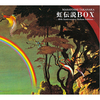 高中正義 / 虹伝説BOX-40th Anniversary Deluxe Edition -【生産限定盤】【UNIVERSAL MUSIC STORE限定】【受注生産限定商品】【SA-CD】【SA-CD HYBRID】【+Blu-ray】【+Tシャツ】