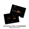 牛田智大 / ショパン・リサイタル2022【2形態セット】【UNIVERSAL MUSIC STORE限定販売】【CD】【+Blu-ray】