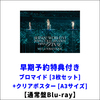 SHINee / SHINee WORLD VI [PERFECT ILLUMINATION] JAPAN FINAL LIVE in TOKYO DOME【通常盤Blu-ray】【早期予約特典付き】【Blu-ray】【+PHOTOBOOK 12P】【+PHOTOCARD】