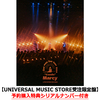 マルシィ / マルシィ one man live tour 2024 “Candle”【UNIVERSAL MUSIC STORE受注限定盤】【予約購入特典付き】【Blu-ray】【+CD】【+GOODS】