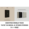 ENHYPEN / ENHYPEN WORLD TOUR ‘FATE’ IN SEOUL & OTHER STORIES【セット商品】【2次販売】【デジタルコード】