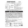 ヴァリアス・アーティスト / ハニーベアーズ【HONEY BEARS. ジョニー モデル（CV：小西克幸）+HONEY BEARS. クリス モデル（CV：谷山紀章）+HONEY BEARS. セバス モデル（CV:竹本英史）】【UNIVERSAL MUSIC STORE限定商品】【+エムカード】