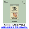 ONEW / Circle【SMini Ver.(Smart Album)】【来日公演開催記念限定特典付き】【輸入盤】【デジタルコード】
