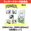 RIIZE / RIIZING【SMini Ver. (RRR Edition)】【Smart Album】【6形態セット】【ラッキードロー対象商品】【デジタルコード】
