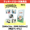 RIIZE / RIIZING【SMini Ver. (RRR Edition)】【Smart Album】【単品ランダム】【ラッキードロー対象商品】【デジタルコード】