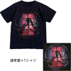 レディー・ガガ / クロマティカ + Chromatica Cover Tee【通常盤】【CD】【+Tシャツ】