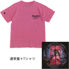 レディー・ガガ / クロマティカ + Chromatica Tracklist Tee (Pink)【通常盤】【CD】【+Tシャツ】