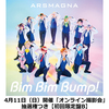 アルスマグナ / Bim Bim Bump!【初回限定盤B】【オンライン撮影会抽選権つき】【DVD】【+CD】