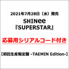 SHINee / SUPERSTAR【初回生産限定盤 -TAEMIN Edition-】【応募用シリアルコード付き】【CD】