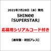 SHINee / SUPERSTAR【通常盤・初回プレス】【応募用シリアルコード付き】【CD】