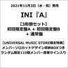 INI / A【3形態セット】【CD MAXI】【+DVD】